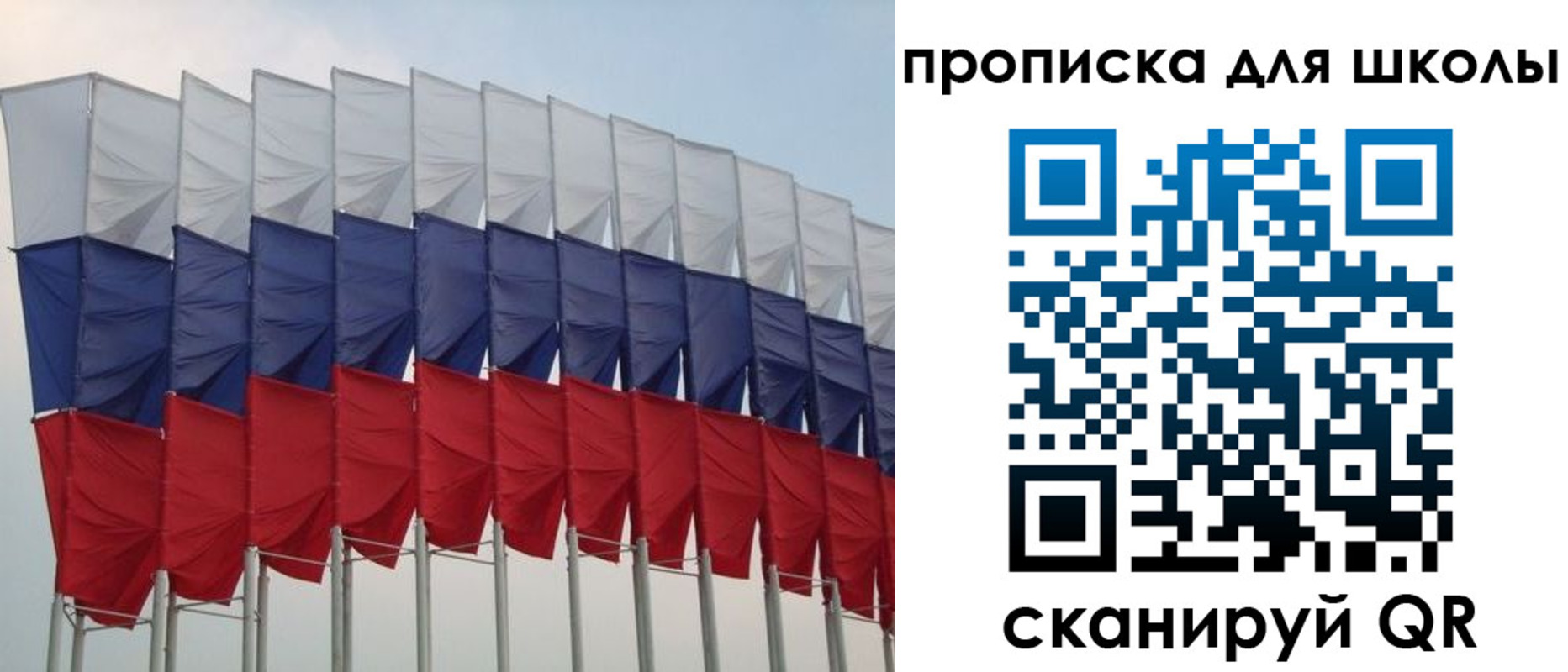 прописка для работы в Бурятии